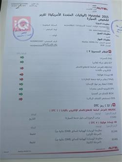 هیوندای ئەکسنت